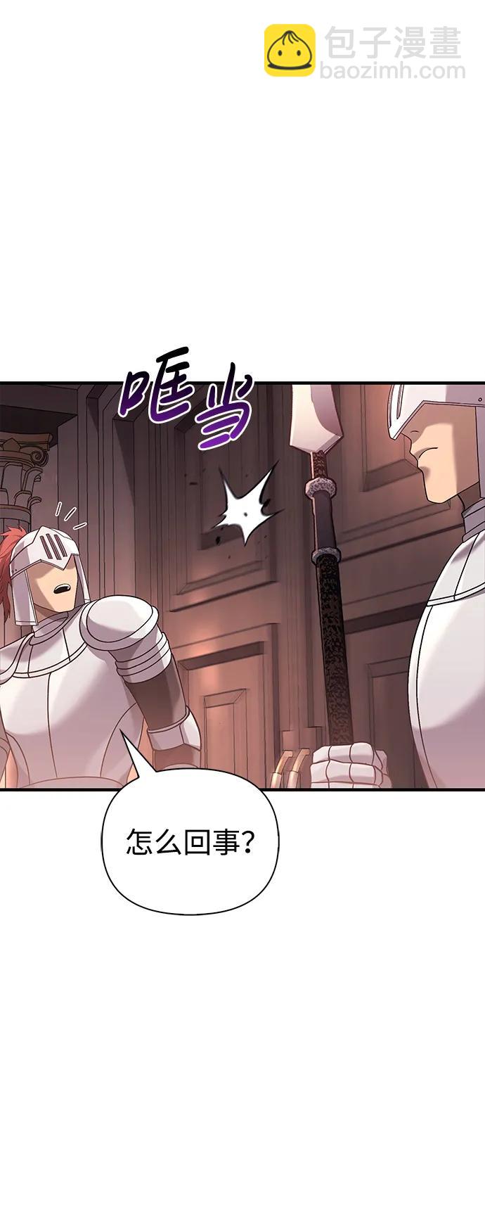 [第32话] 自由的蛮族人72