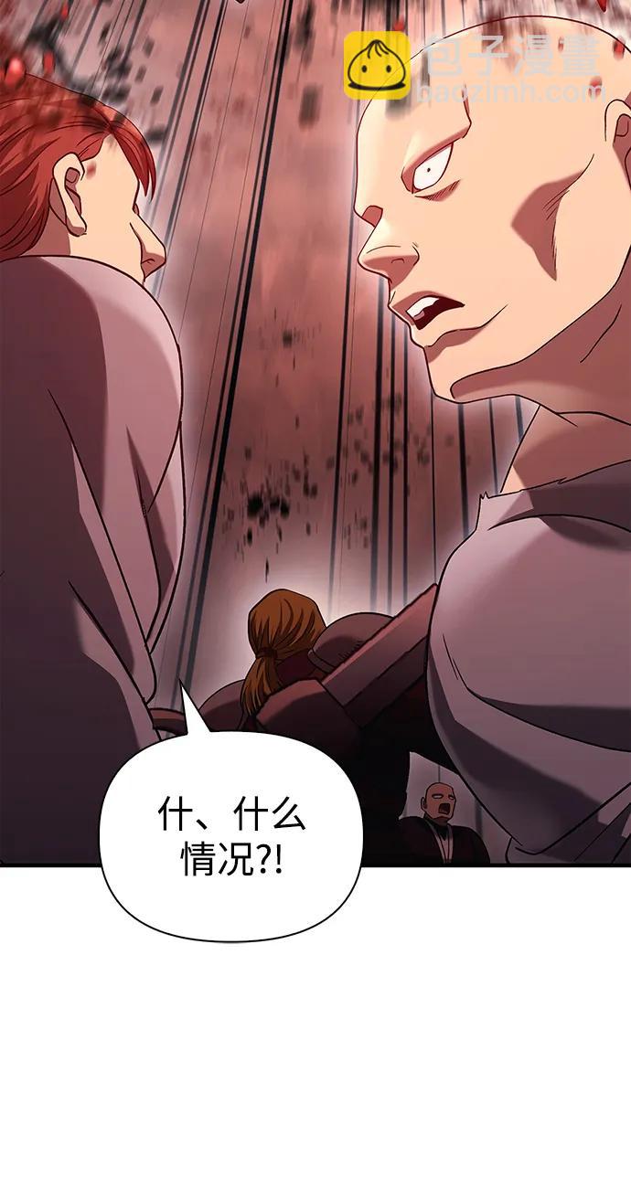 [第32话] 自由的蛮族人89