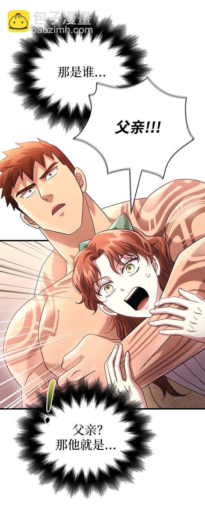[第33话] 冤枉115