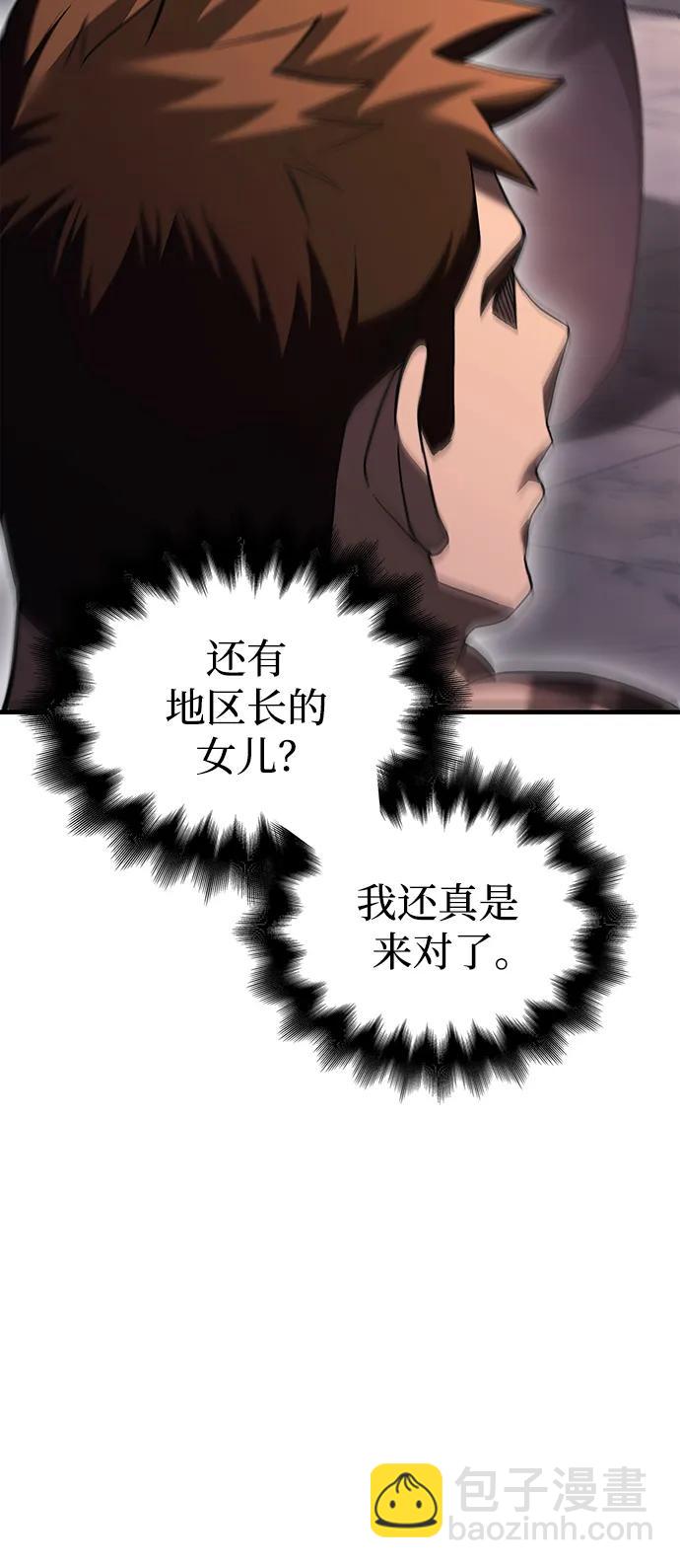 [第33话] 冤枉13