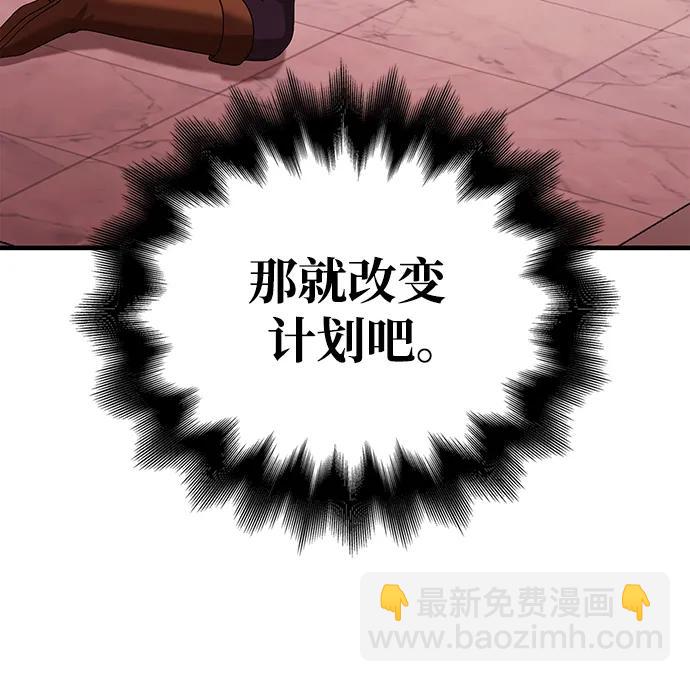 [第33话] 冤枉16