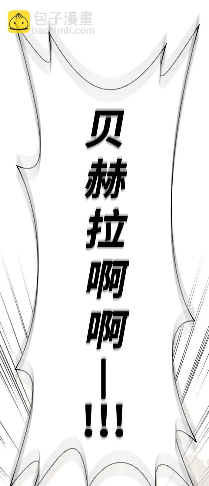 [第33话] 冤枉27