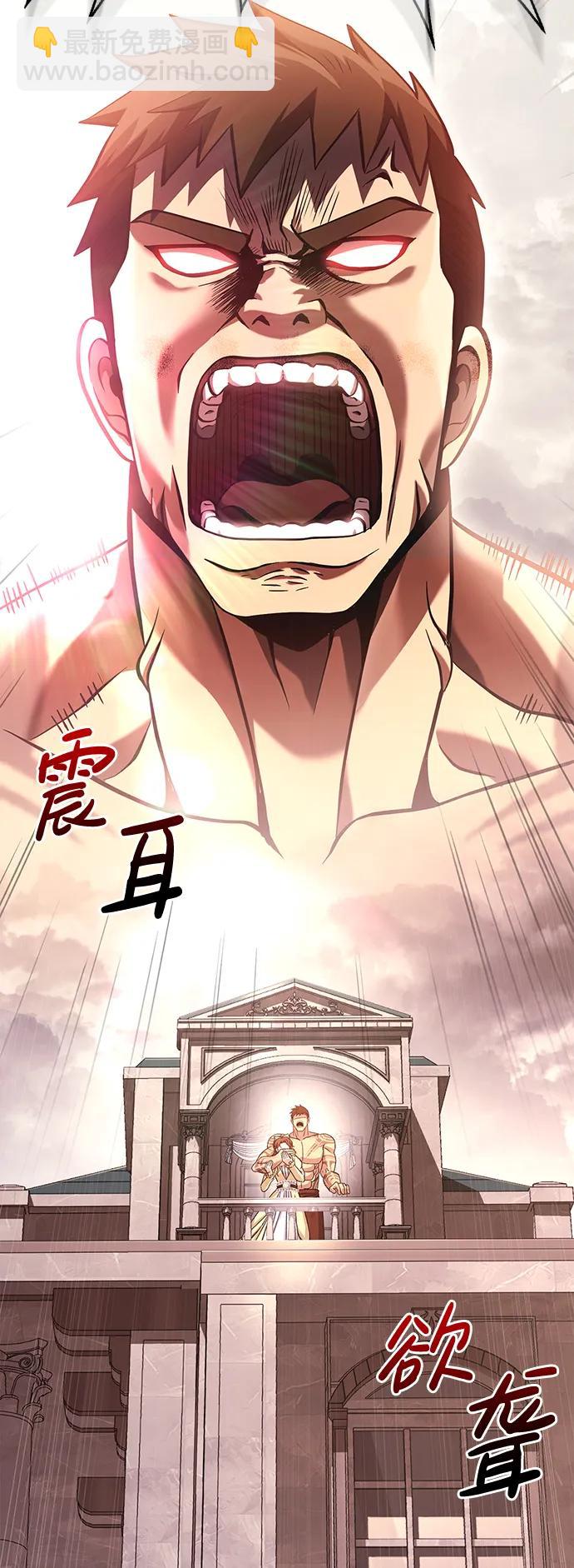 [第33话] 冤枉28
