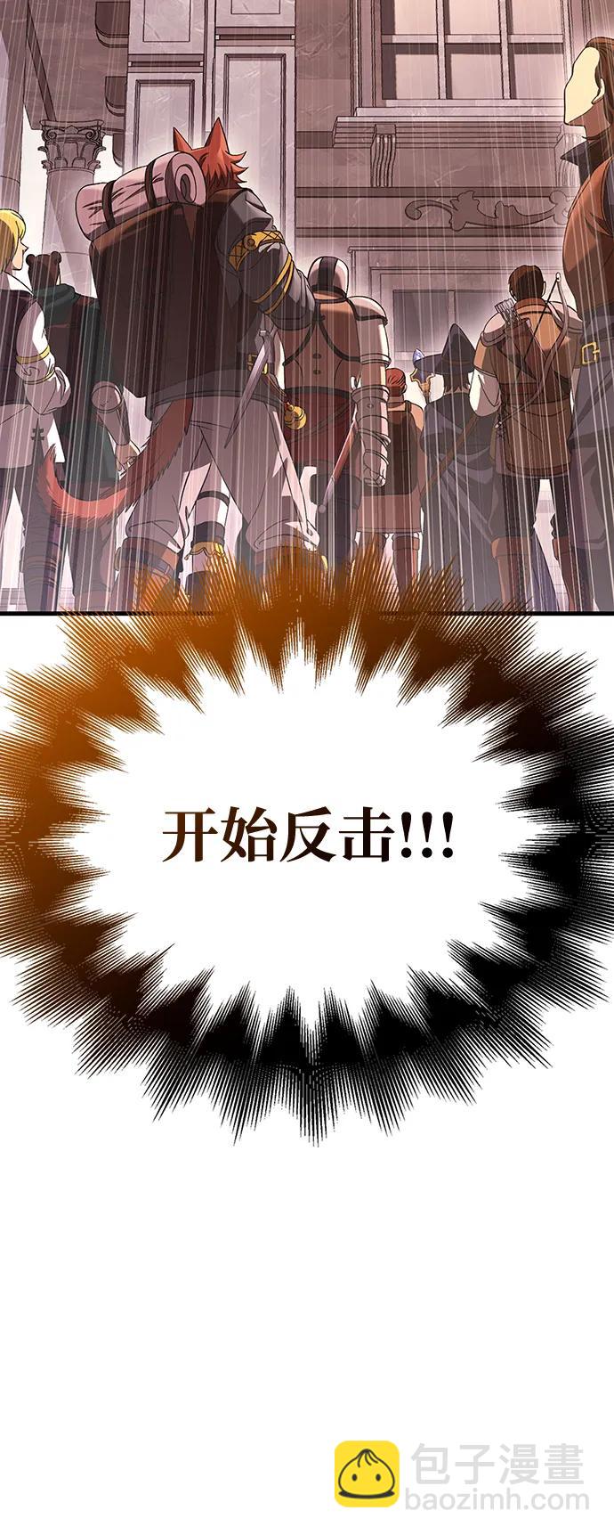 [第33话] 冤枉29