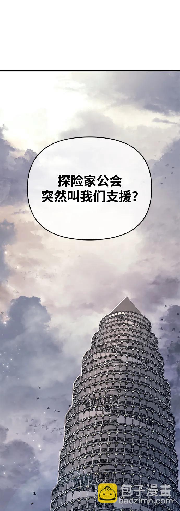 [第33话] 冤枉36