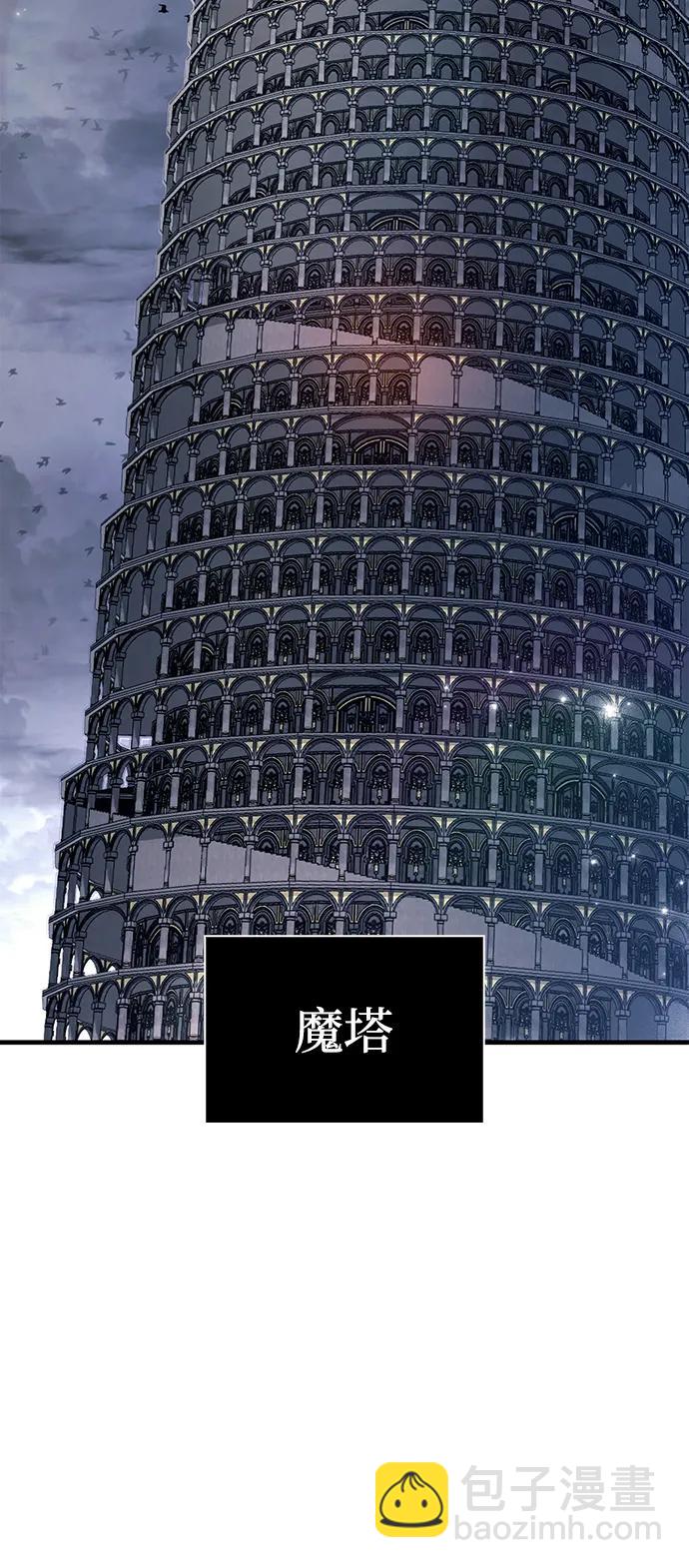 [第33话] 冤枉37