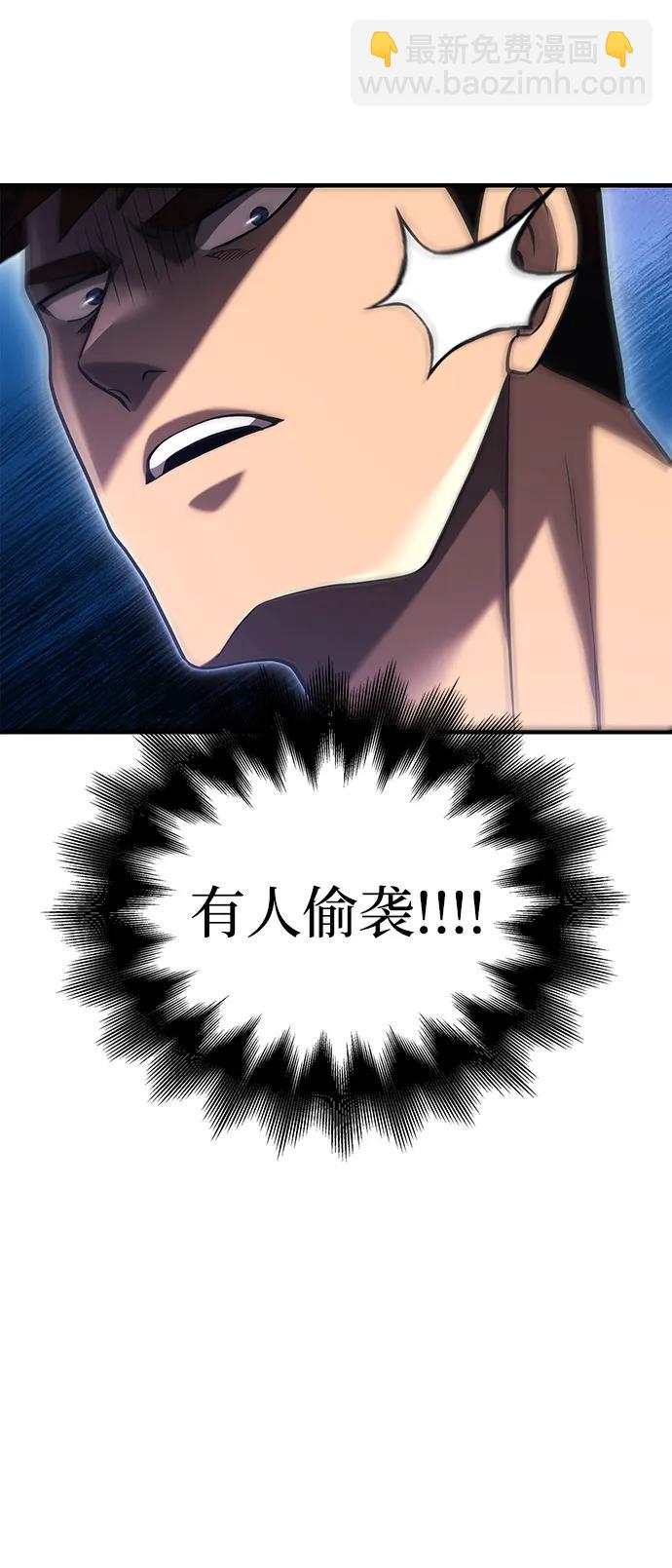 [第33话] 冤枉4