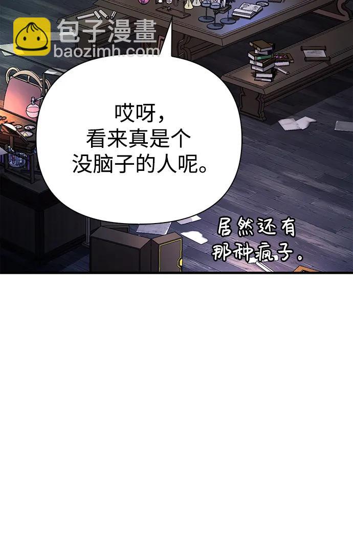 [第33话] 冤枉41