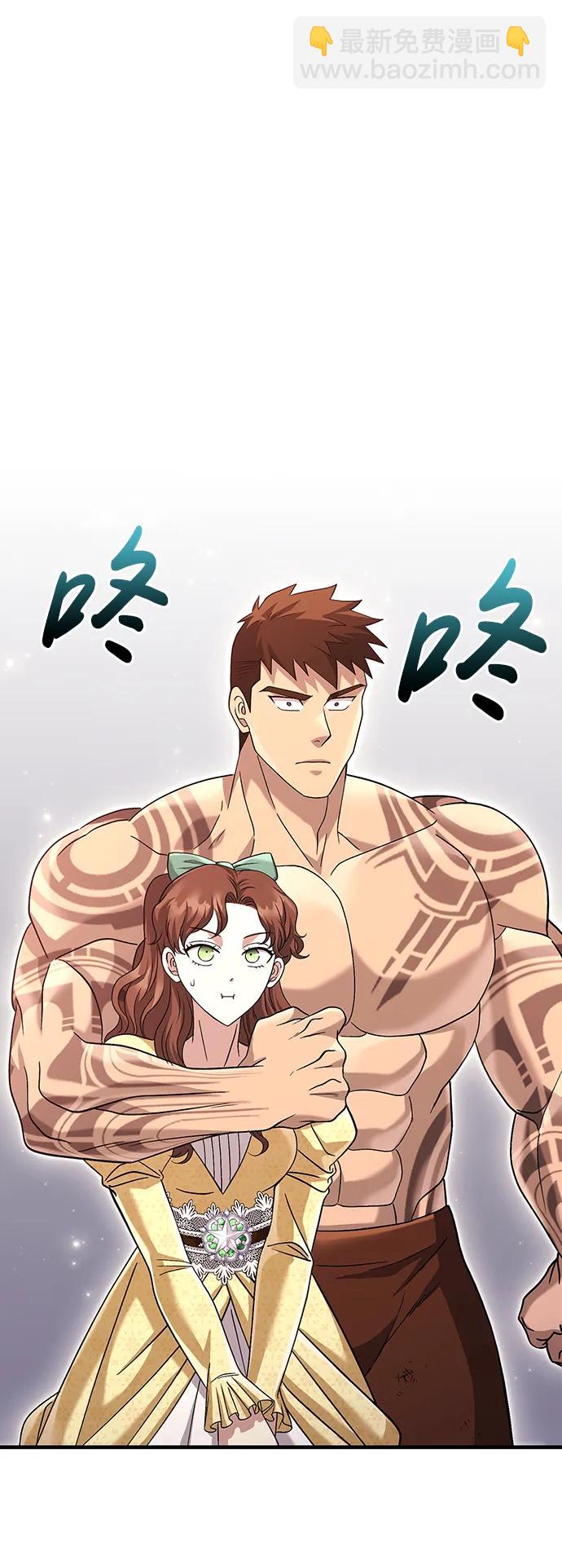 [第33话] 冤枉44