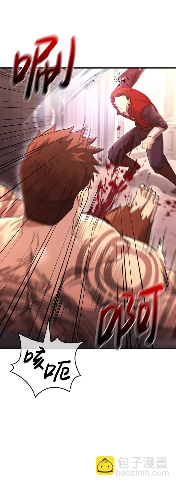 [第33话] 冤枉5