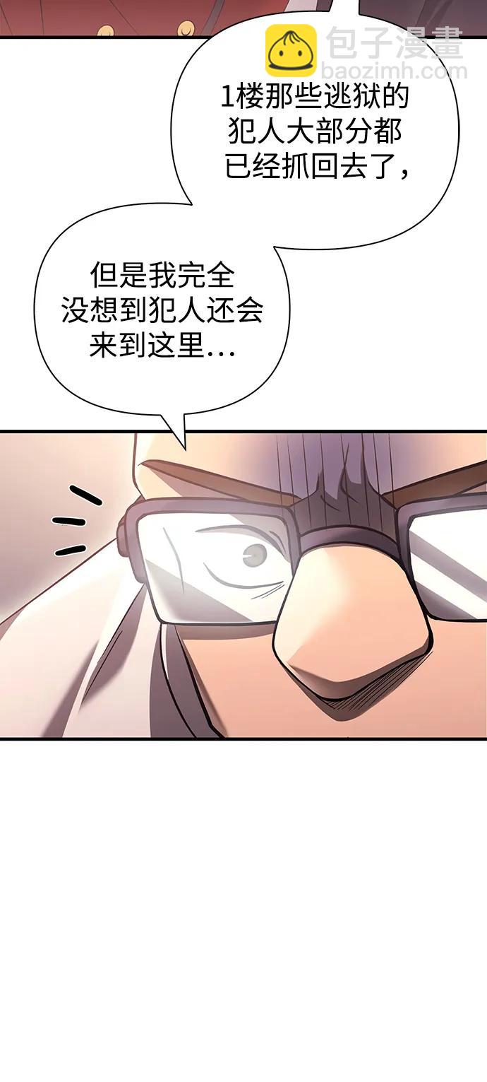 [第33话] 冤枉62