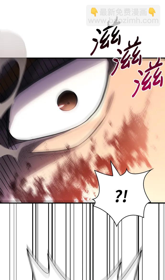 [第33话] 冤枉7