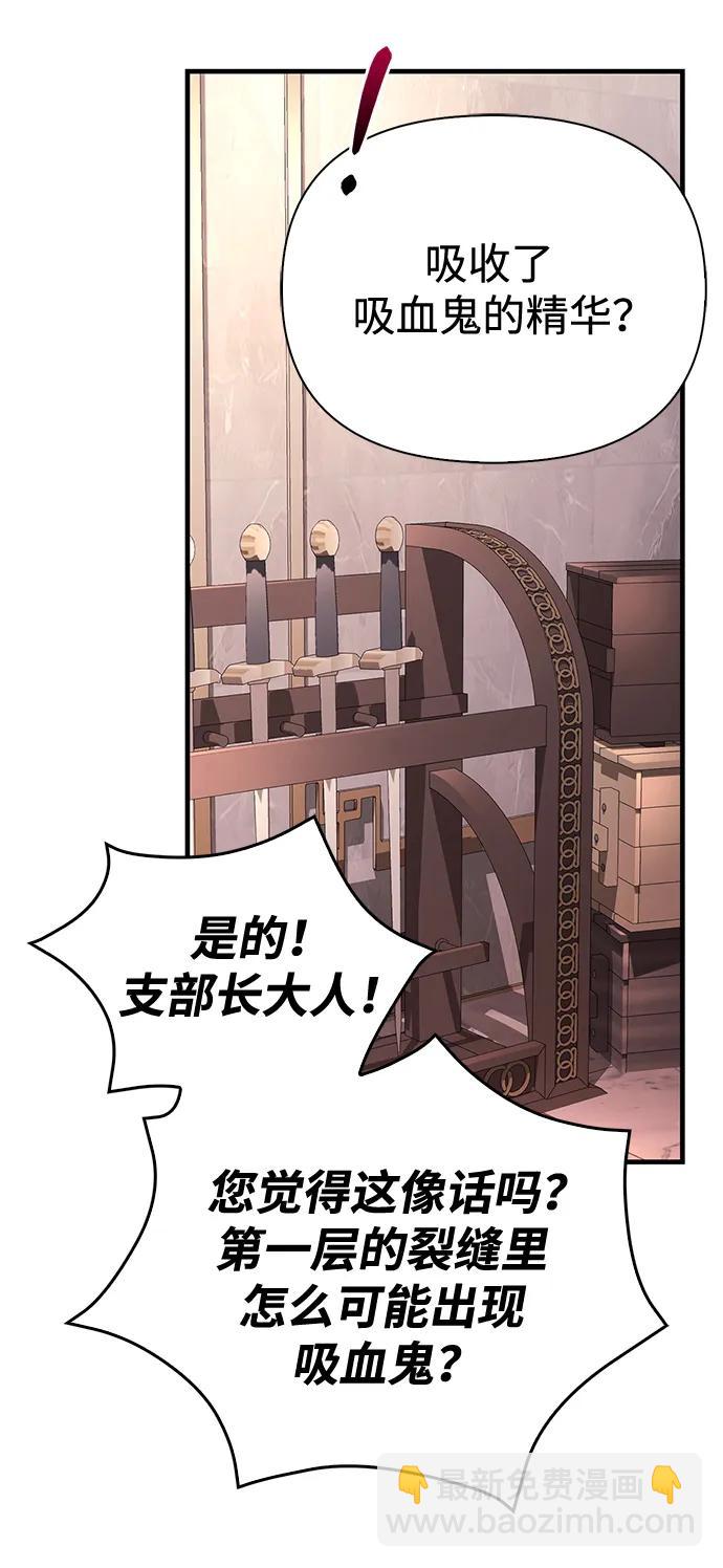 [第33话] 冤枉78