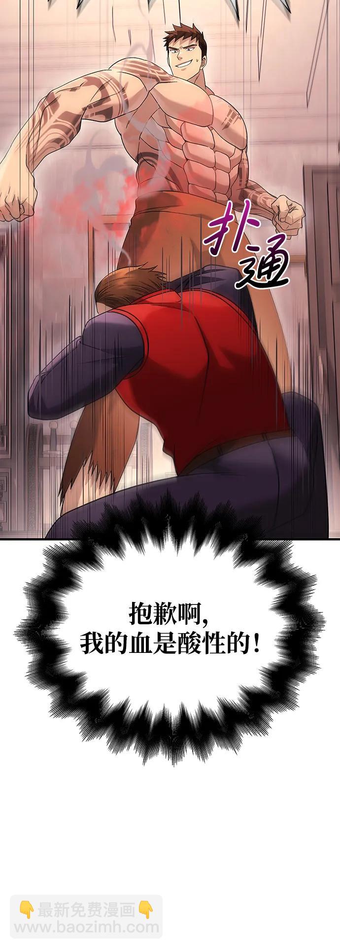[第33话] 冤枉9