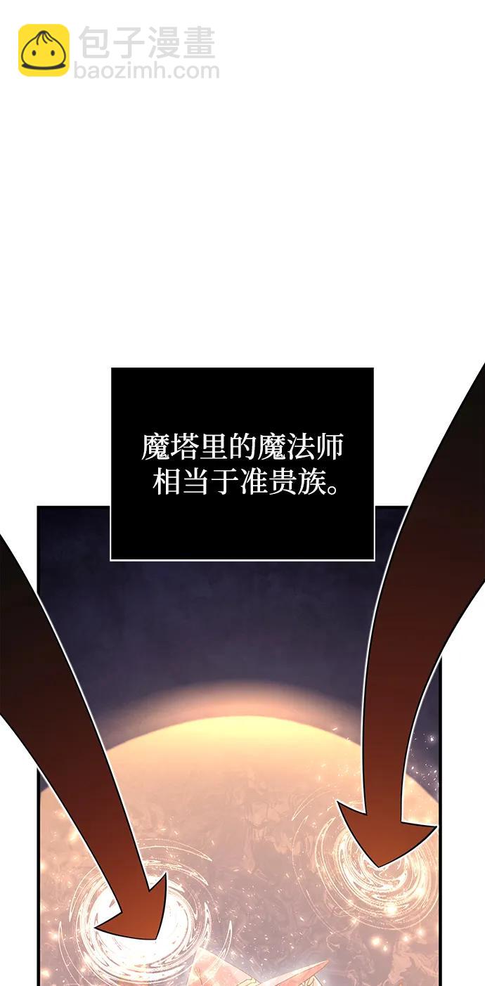 [第33话] 冤枉93