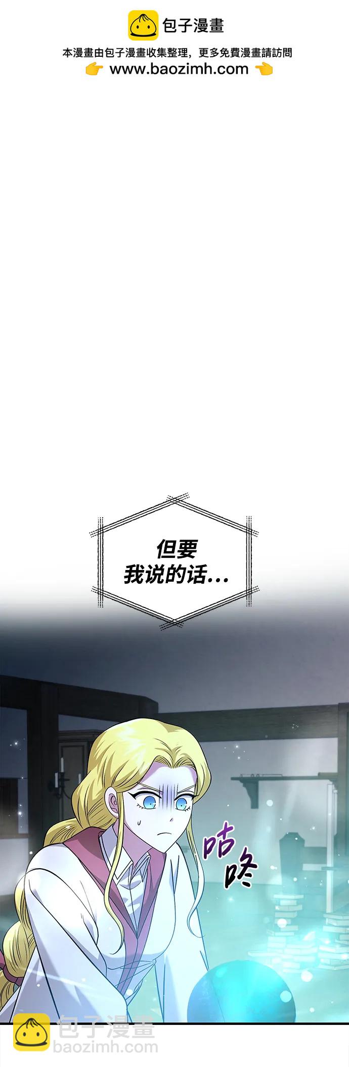 [第35话] 决定1