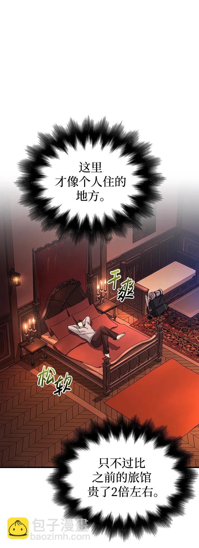 [第35话] 决定106