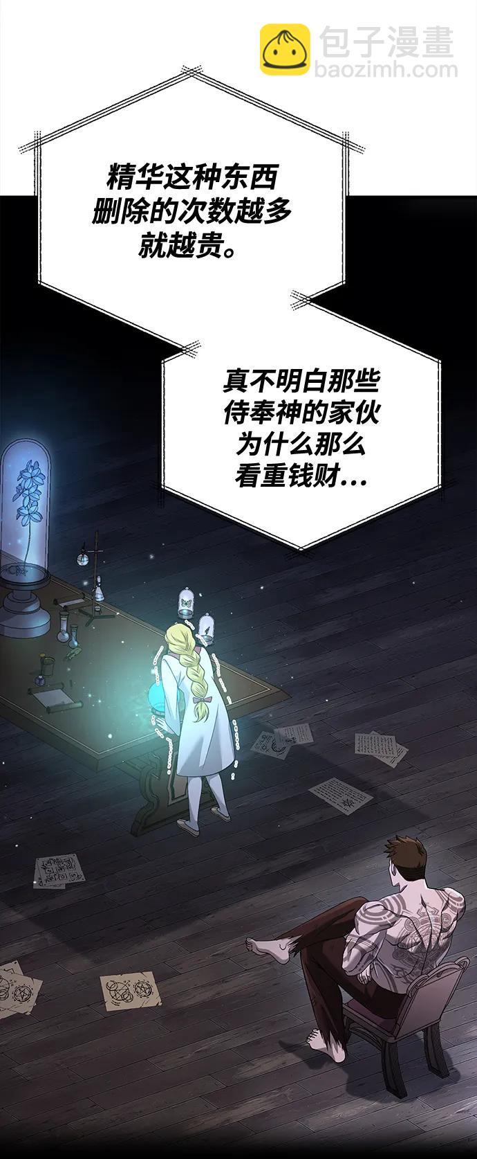 [第35话] 决定11