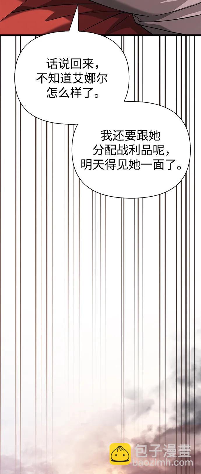 [第35话] 决定110