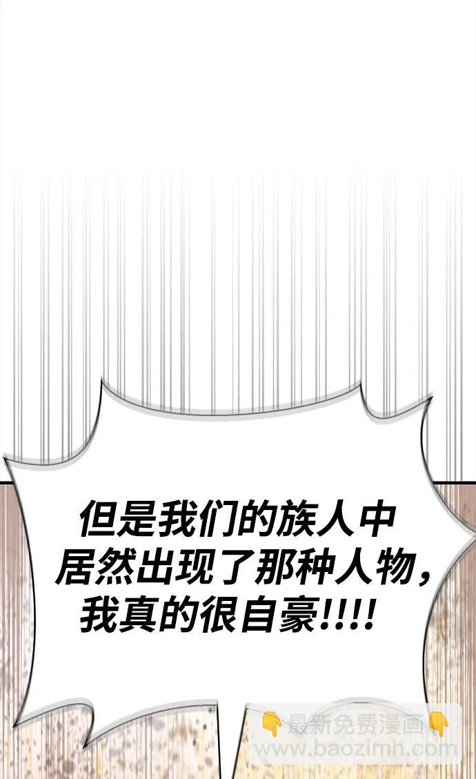 [第35话] 决定120