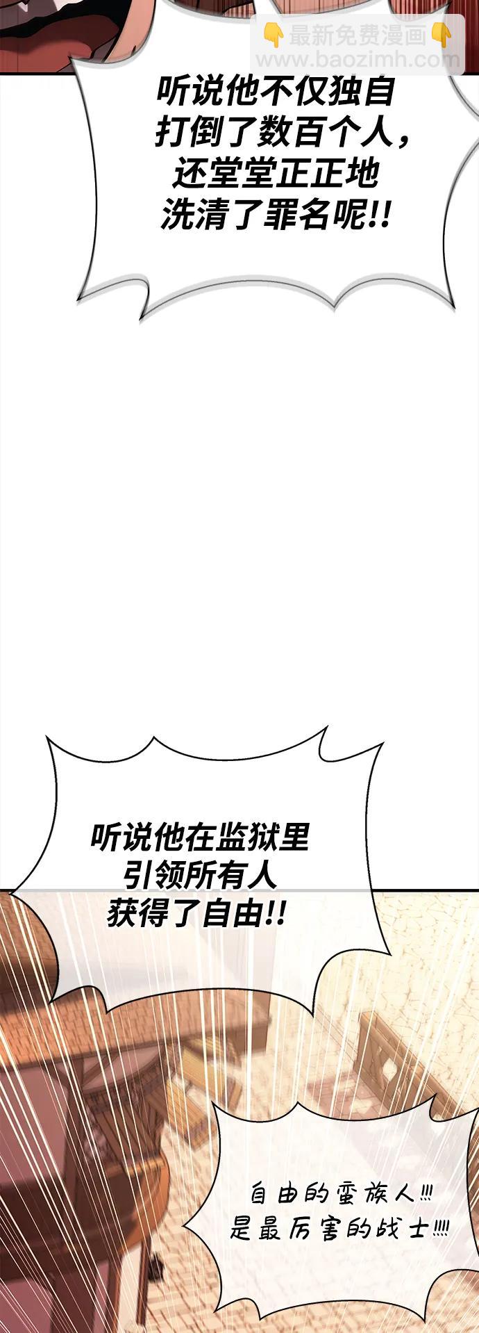 [第35话] 决定122