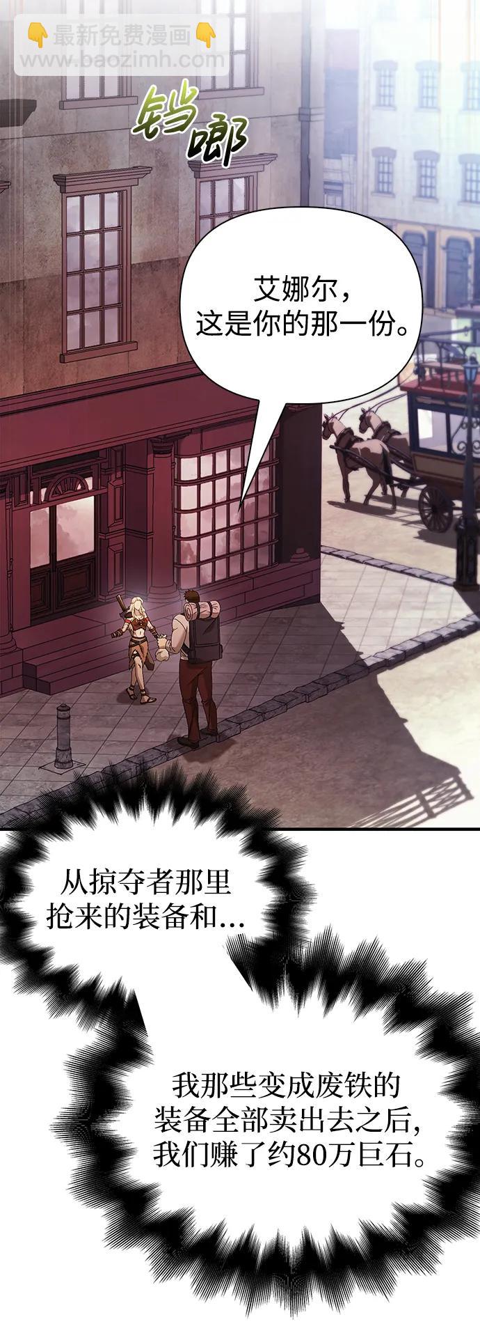 [第35话] 决定129