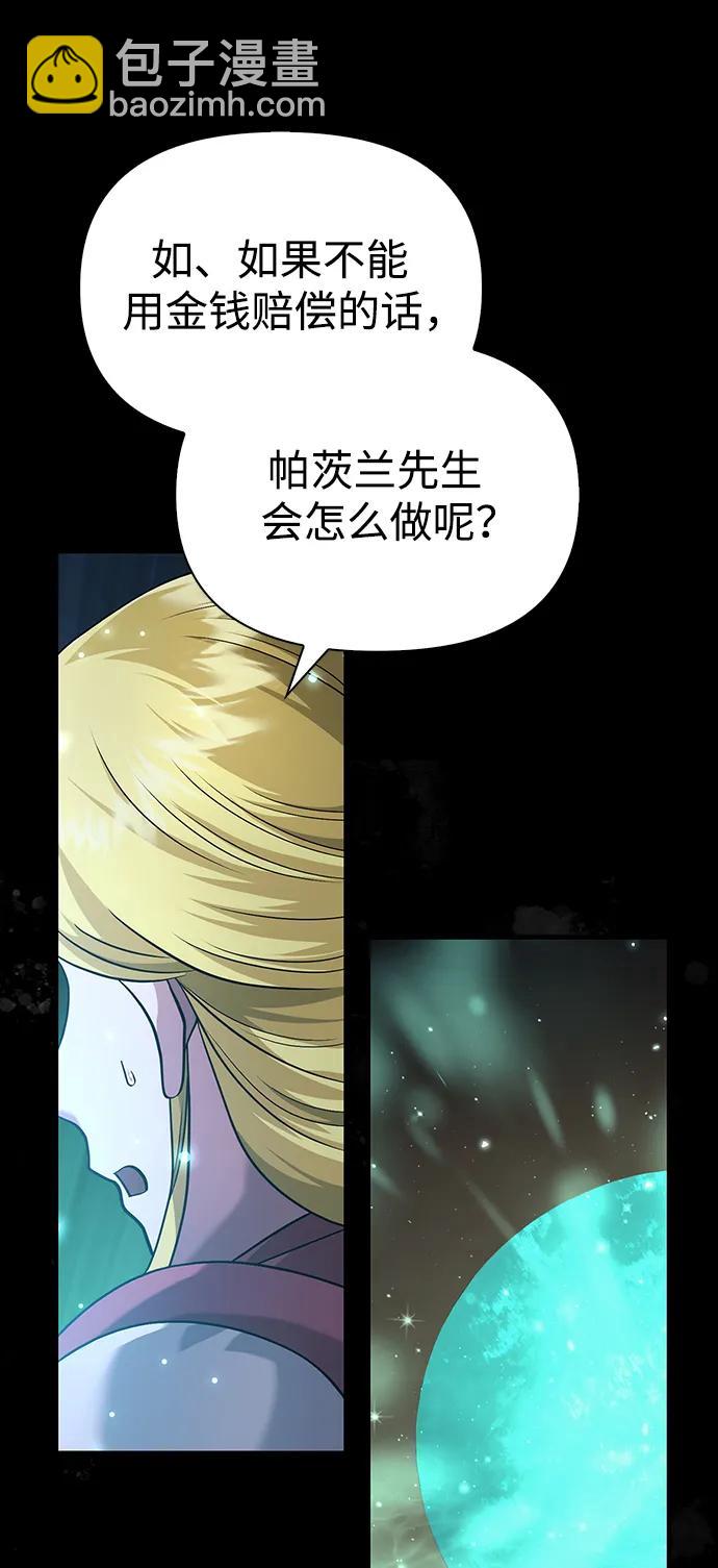 [第35话] 决定13