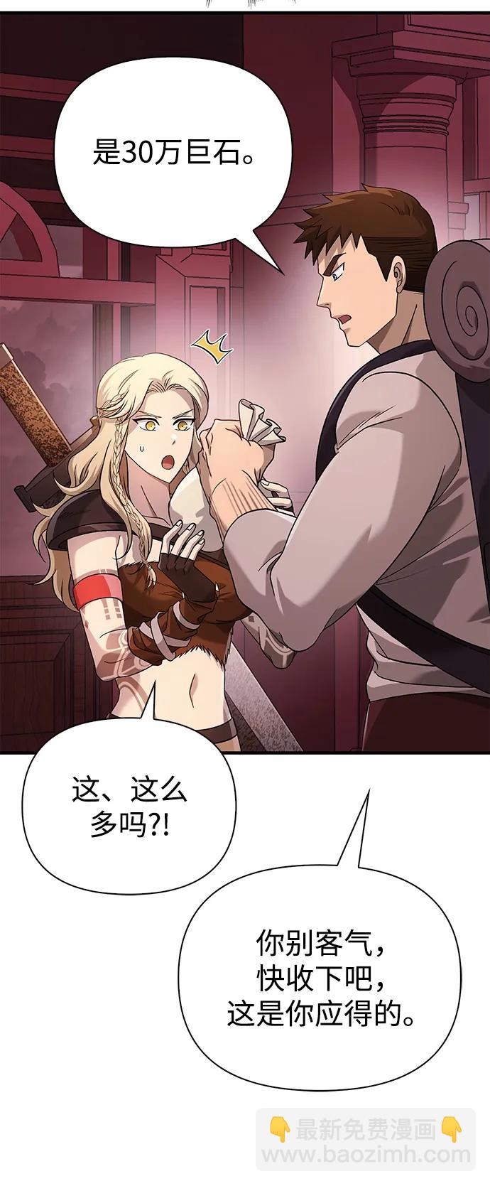 [第35话] 决定132