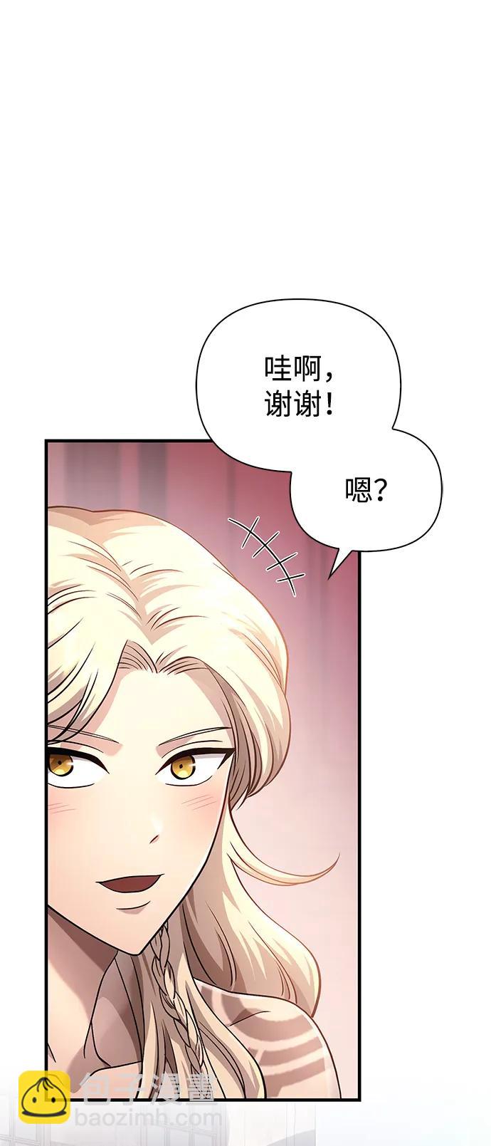 [第35话] 决定133