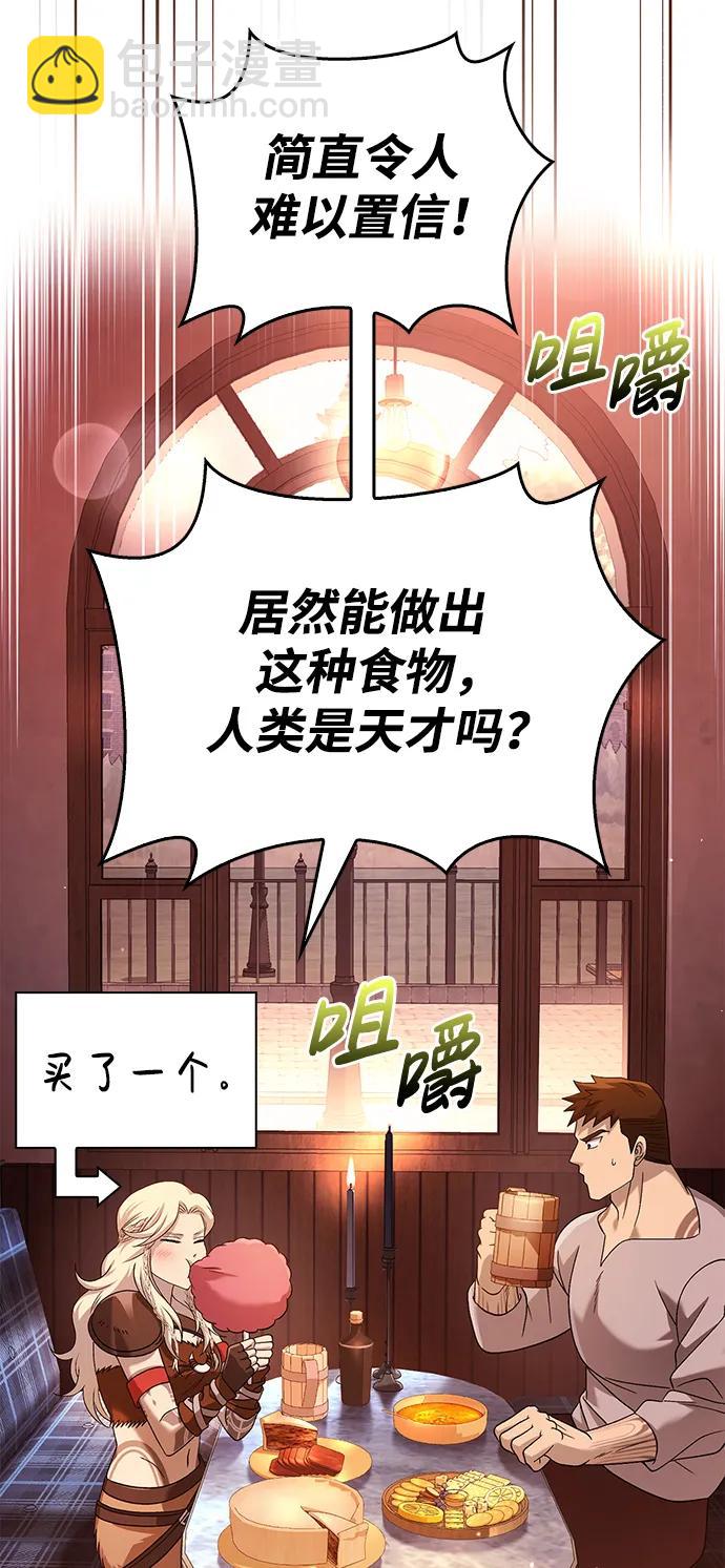 [第35话] 决定137