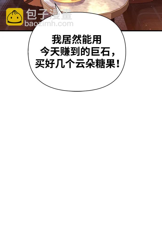 [第35话] 决定138