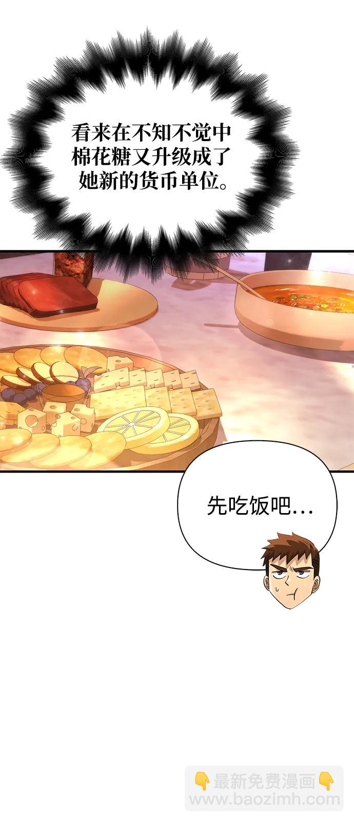 [第35话] 决定139