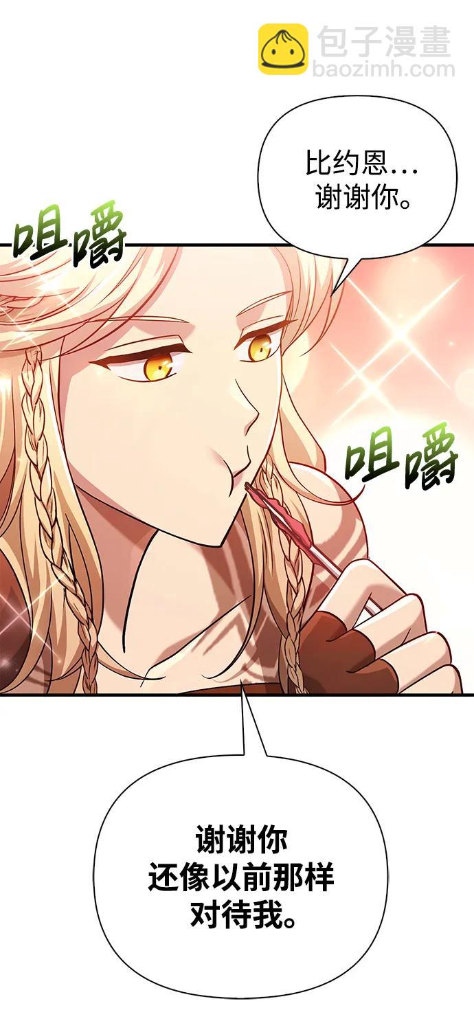 [第35话] 决定140