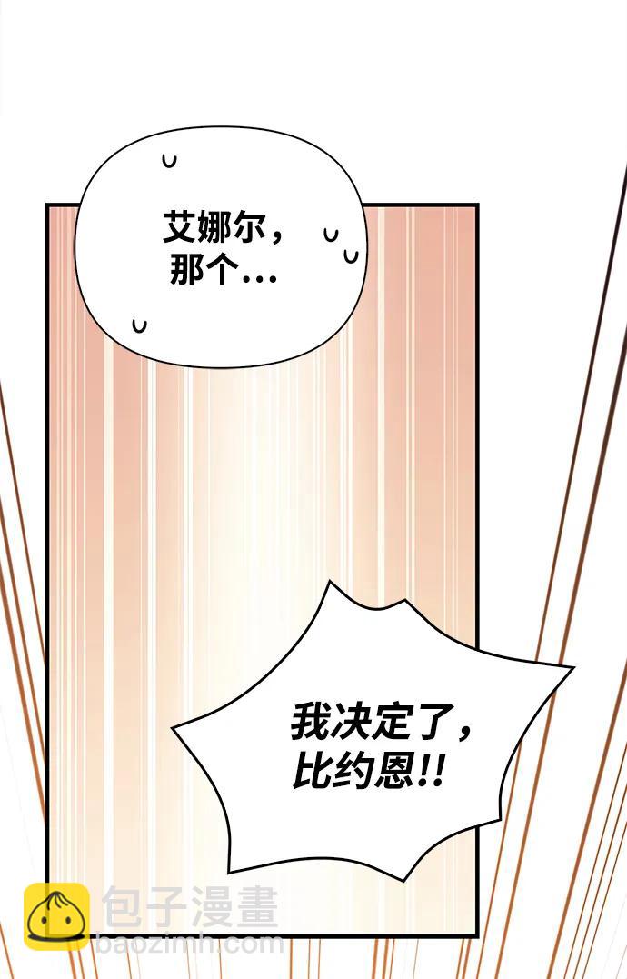 [第35话] 决定149