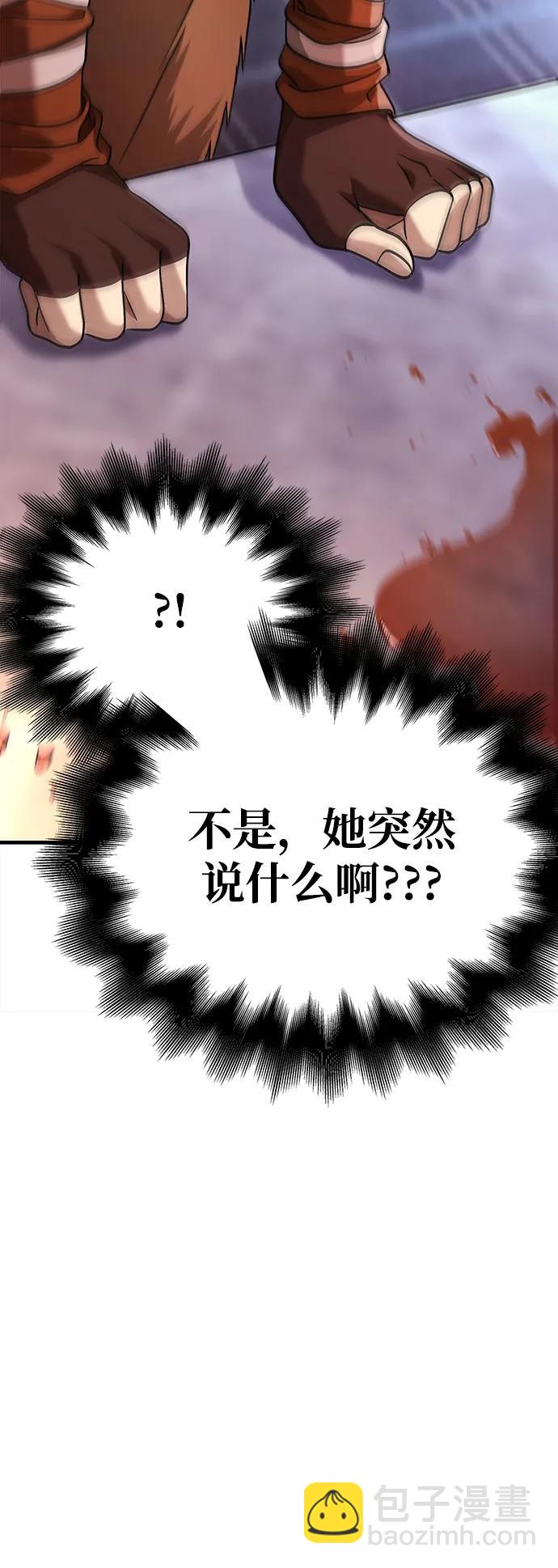 [第35话] 决定151
