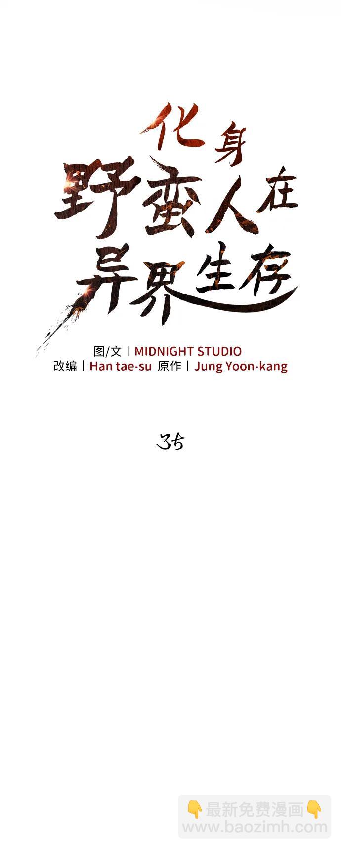 [第35话] 决定16