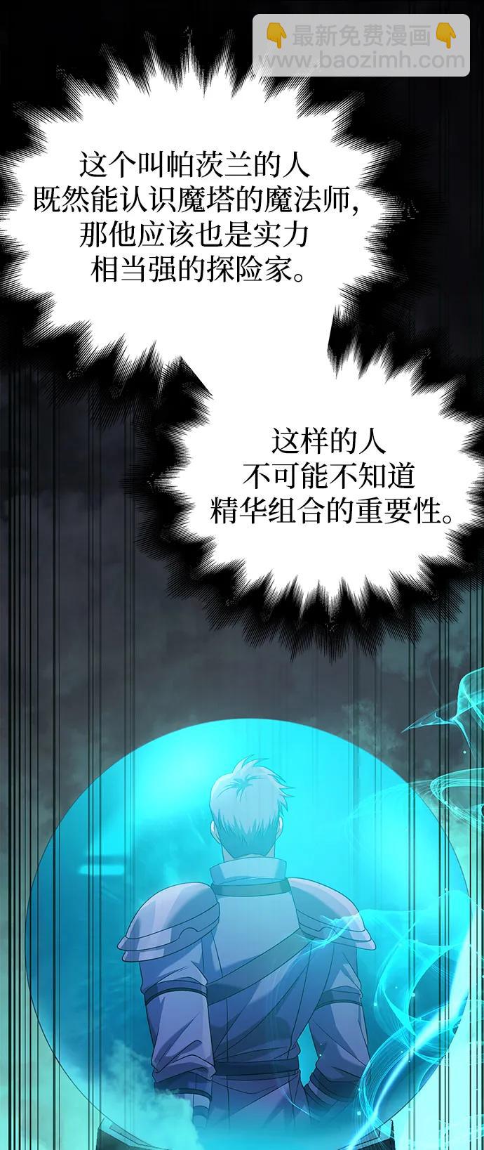 [第35话] 决定18