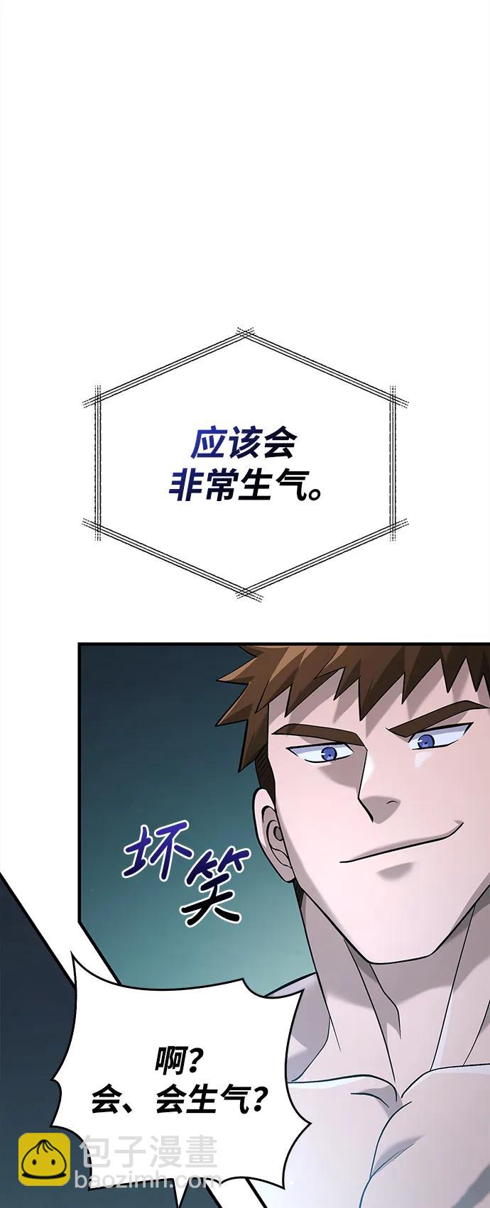 [第35话] 决定2