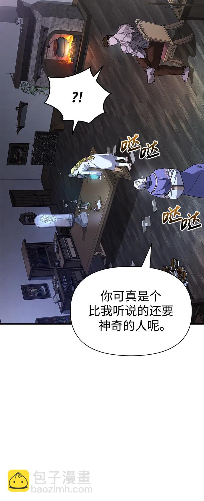 [第35话] 决定23