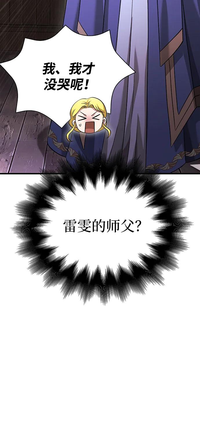 [第35话] 决定25