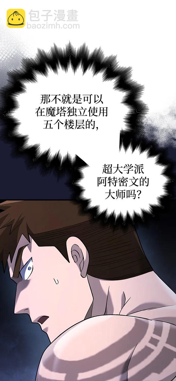 [第35话] 决定26