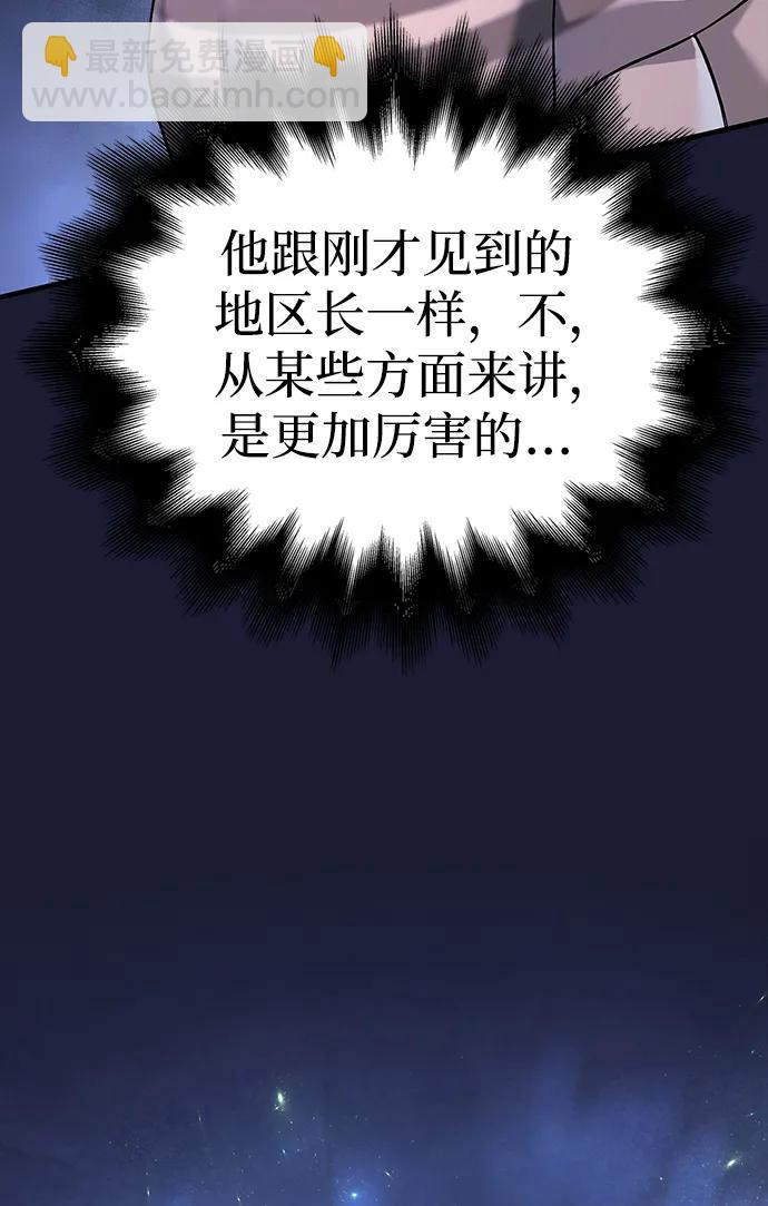 [第35话] 决定27