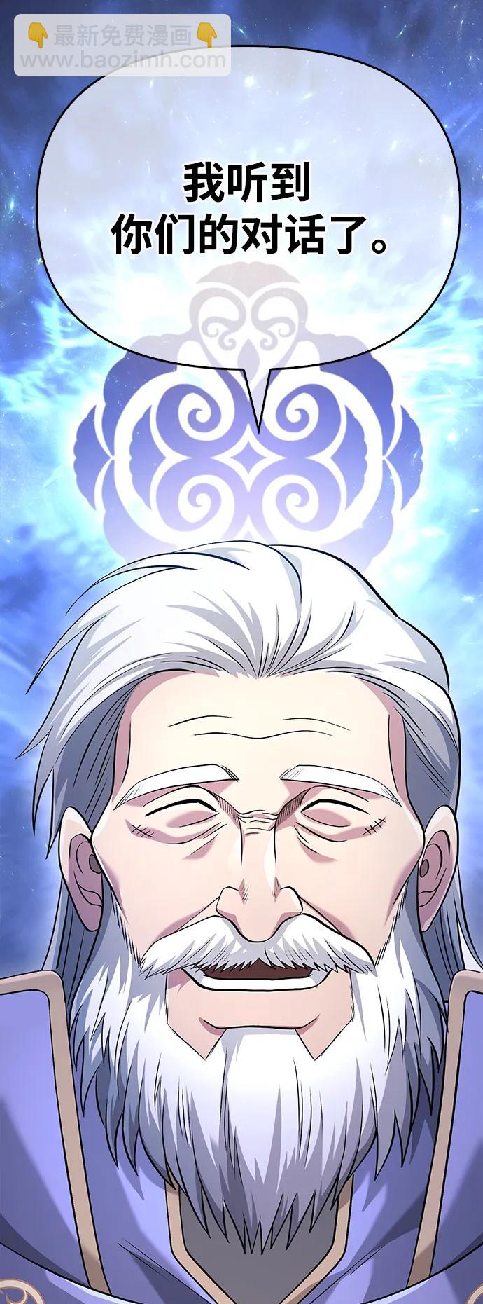 [第35话] 决定28