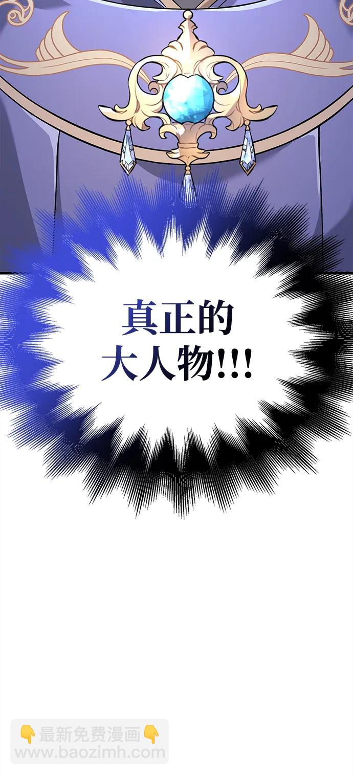 [第35话] 决定29