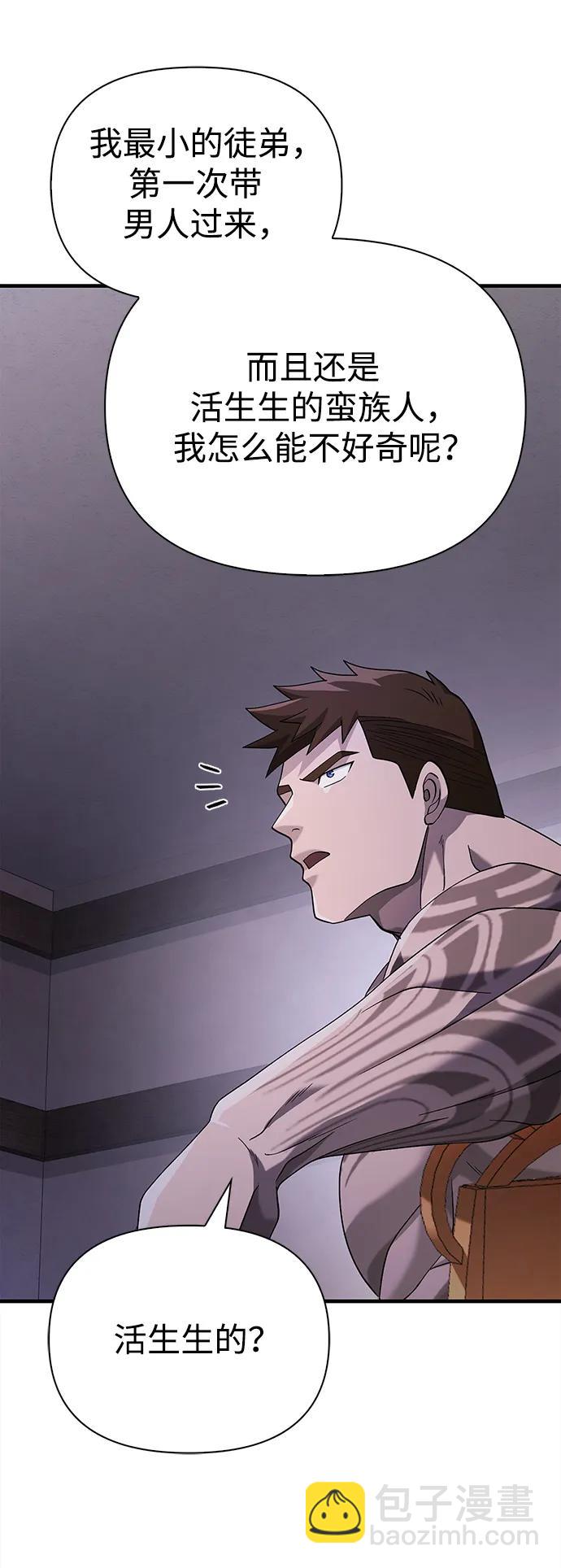[第35话] 决定32