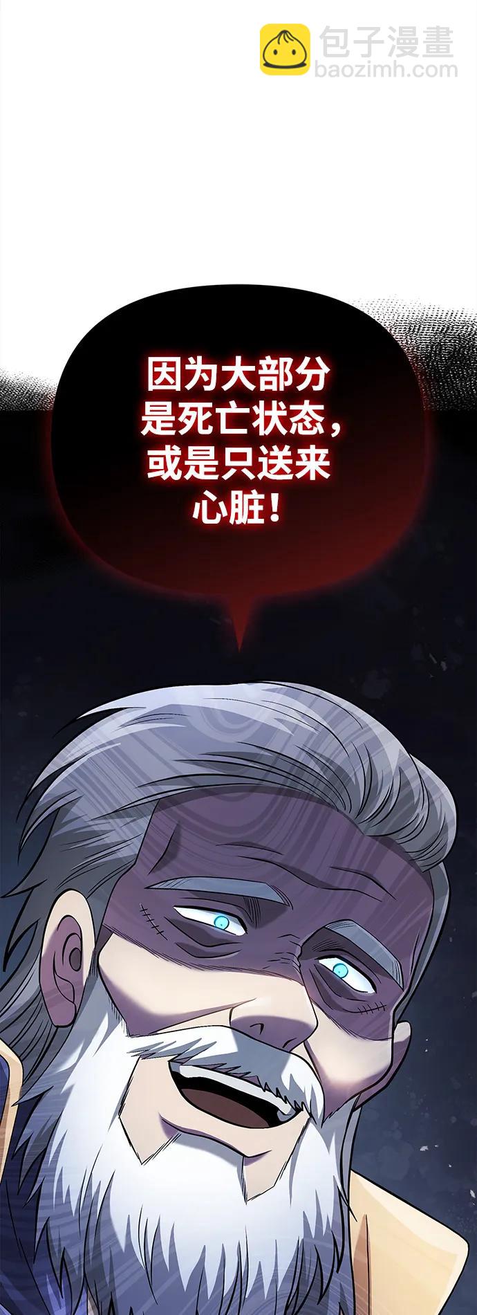 [第35话] 决定33