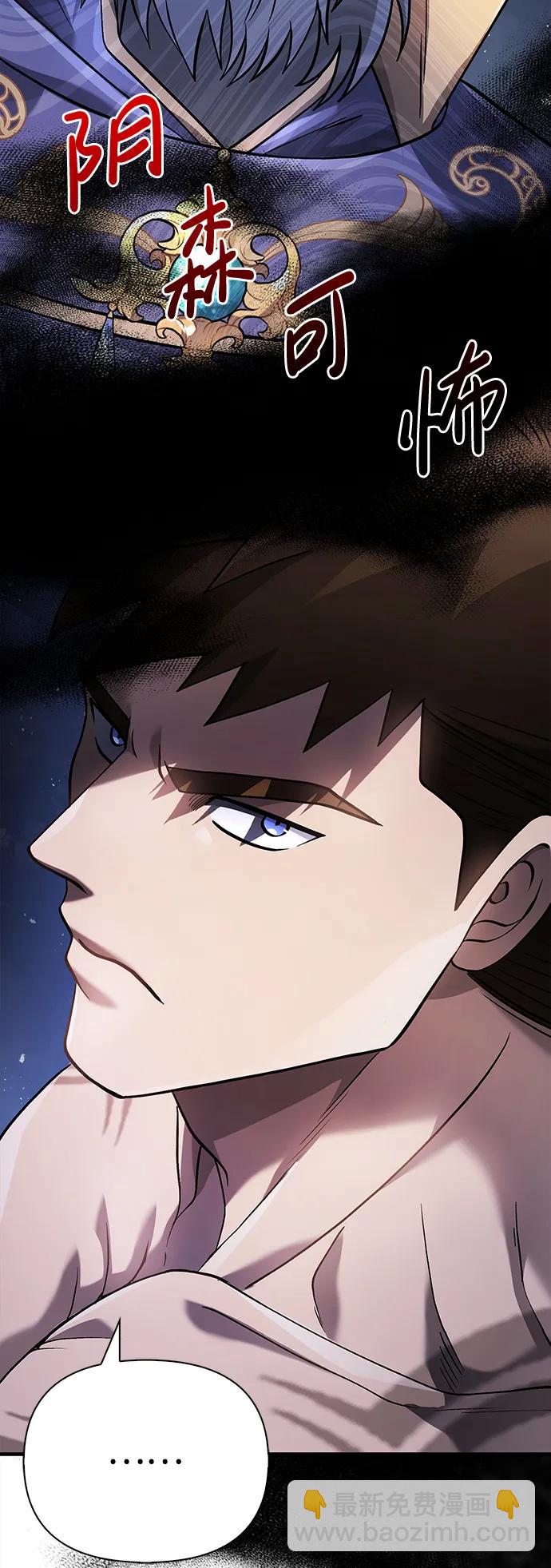 [第35话] 决定34