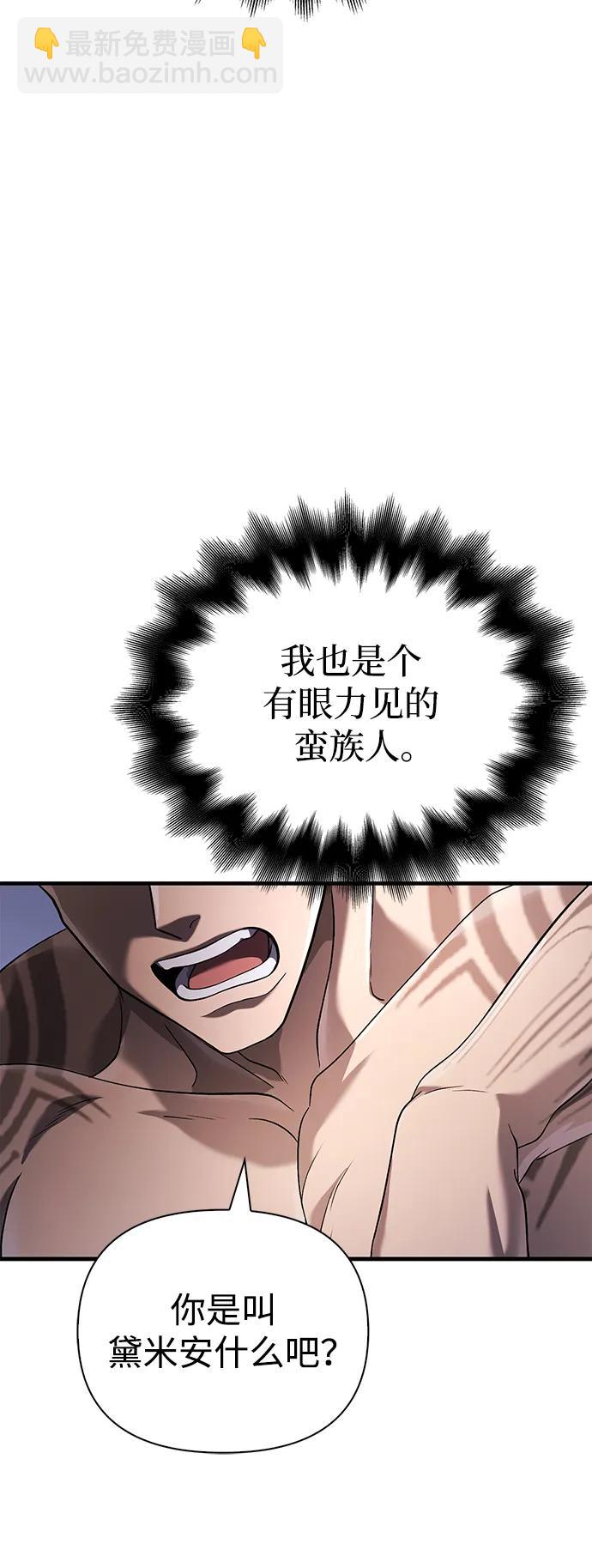 [第35话] 决定37