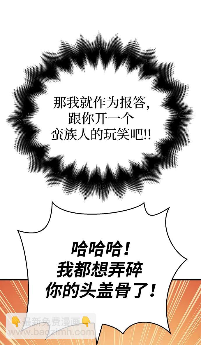 [第35话] 决定39