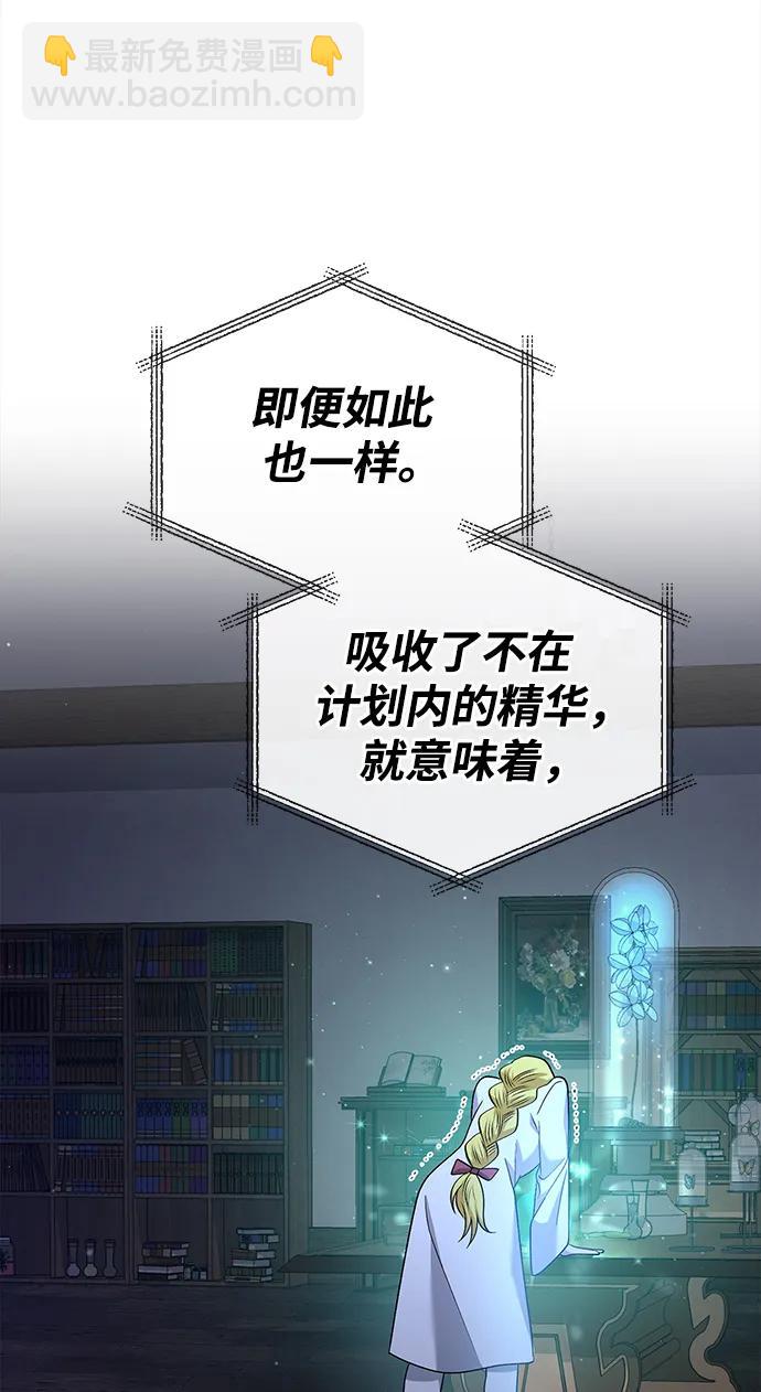 [第35话] 决定4